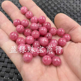 桃花玉圆珠玉石散珠粉色石英岩玉珠子diy手链项链饰品配件手工珠