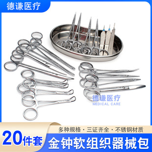 �Ϻ����R�F�����g��е������ĸ؈Ȯ�^������臽M�������t�ÿp��