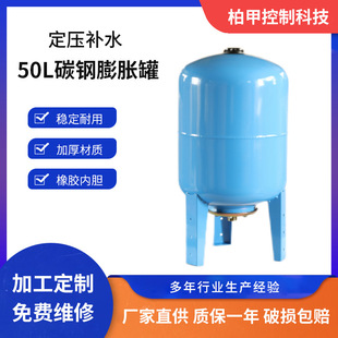 ����50L̼���Û�޷�������ʽй���Ӊ���ˮ�O��≺��ˮ�Ú��