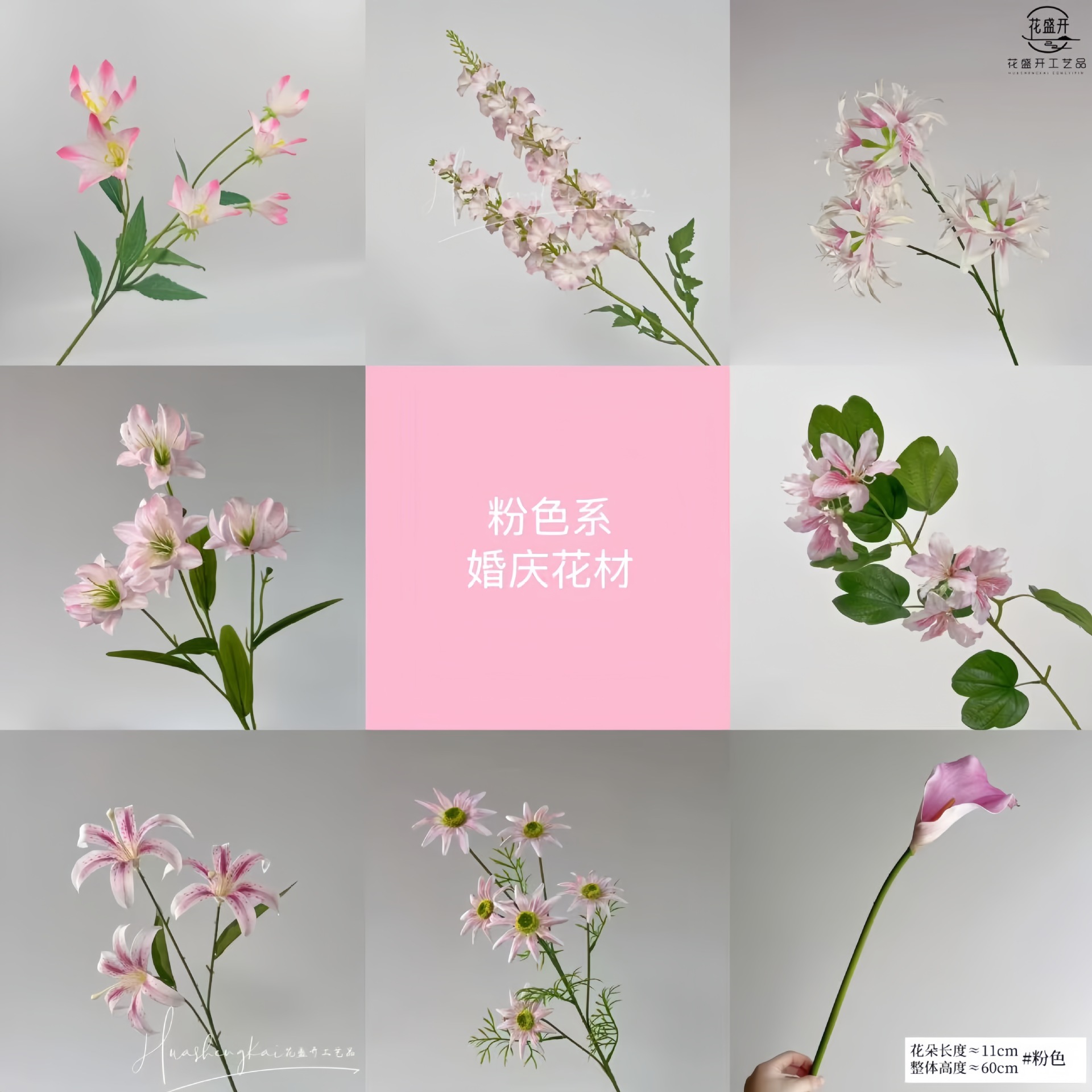 Romantic Pink Artificial Flowers for Wedding, Artificial Flowers for Auditorium Venue Decoration, High-End Decorative Landscaping Artificial Flowers