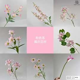 浪漫粉色系仿真花婚礼仿真花礼堂场地布置假花高级装饰造景假花