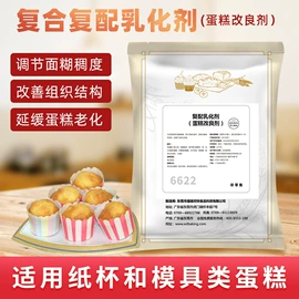 预拌粉类;烘焙辅料类;酸度调节剂