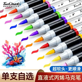 马克笔;铅笔;中性笔