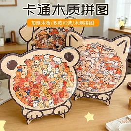 科学实验玩具;科教玩具;其他益智玩具