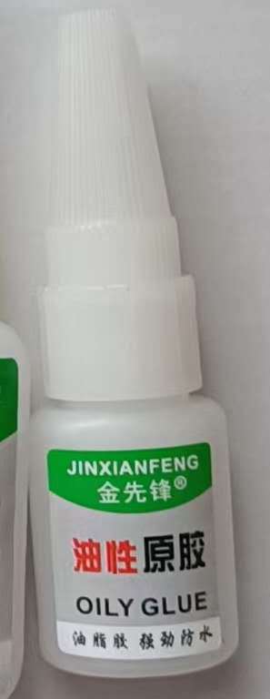 골든 파이오니어 유성 생 껌 20g 충분 (유효 기간 6-12 개월