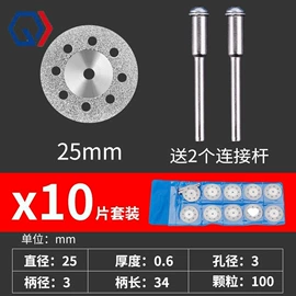 通用五金配件;家用组合工具;其他户外用品