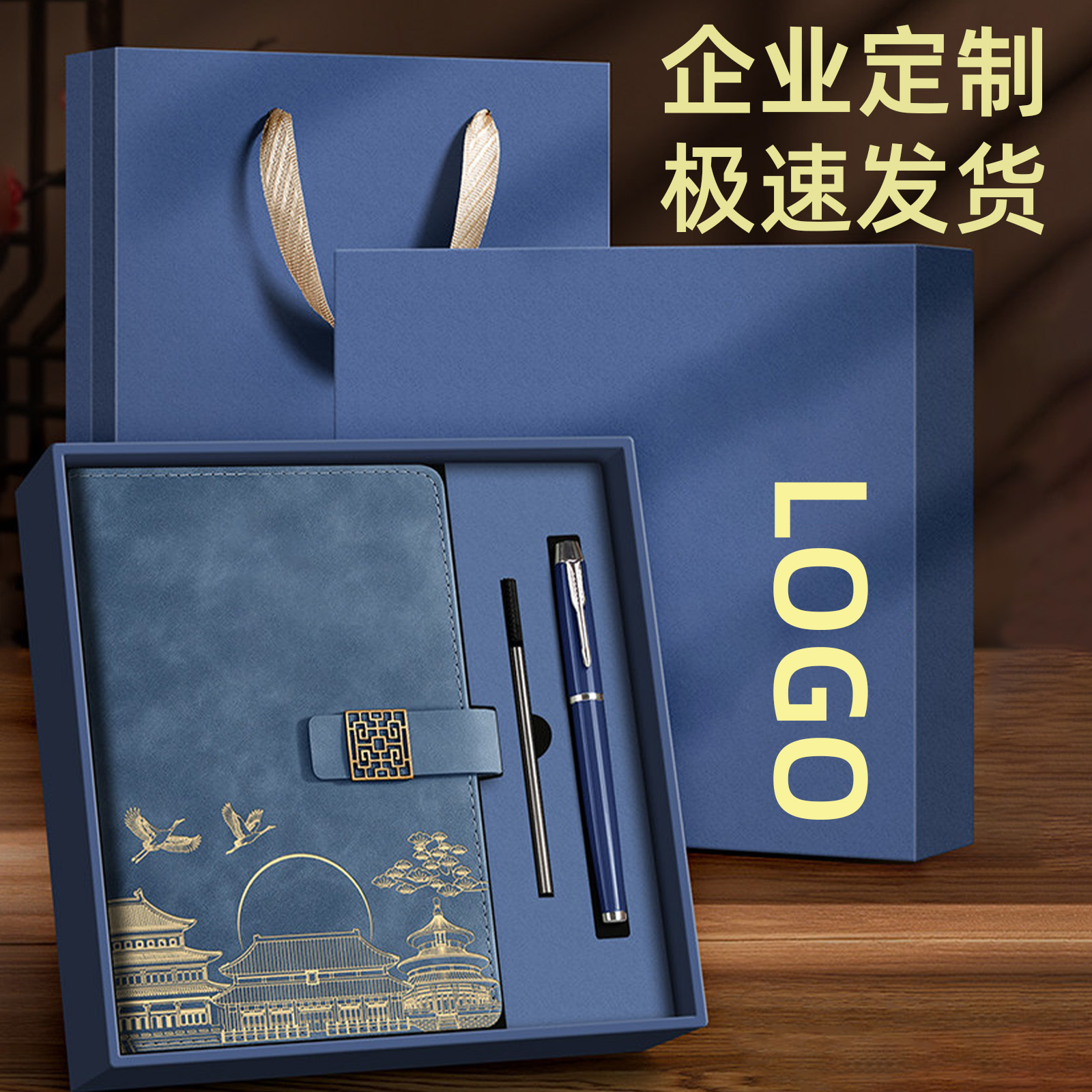 High-Quality, Trendy A5 Notebook Gift Box Set, Customizable with Logo Printing, Practical Gift for Teachers on Teacher's Day