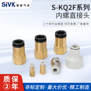 ����ֱ���^S-KQ2Fϵ�К�ӿ����ٽ��^�~���ݼy��ܿ��PCF/PLF