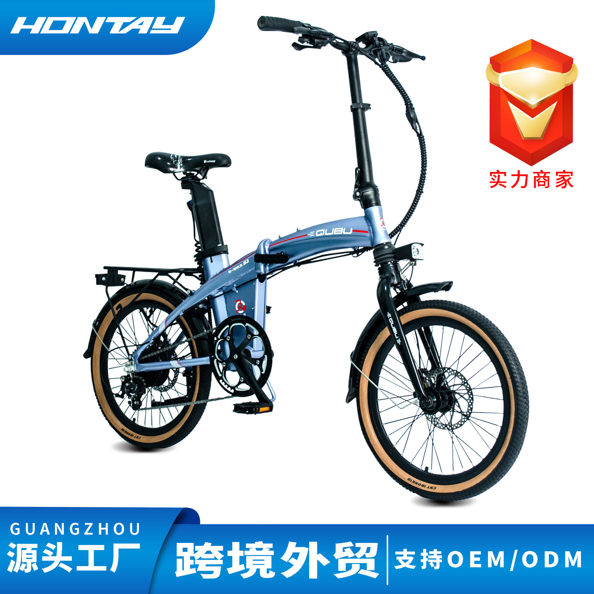 20-Inch Foldableing Electric Vehicle Torque-Assisted Shimano 7-Speed Foldableing Single-Tube Shock-Absorbing Urban Commuter Lithium Electric Vehicle