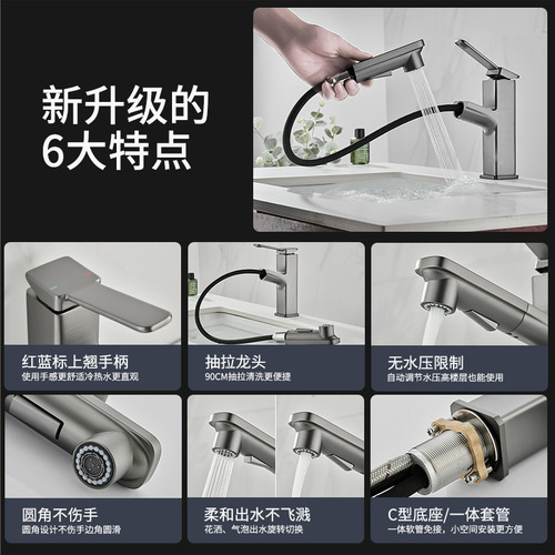 Brushed gun gray all-copper cube pull-out basin faucet bathroom toilet faucet bathroom cabinet washbasin