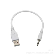 MP3电脑数据线 音频线 USB转3.5转接线 USB公对3.5公 夹子线USB线
