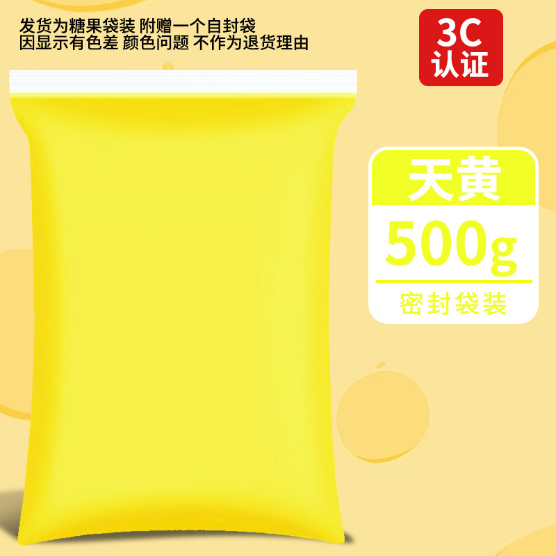 Arcillas ultraligeras 500g empaquetado de goma barro colorido DIY juguetes espaciales barro blanco arcilla ultraligera