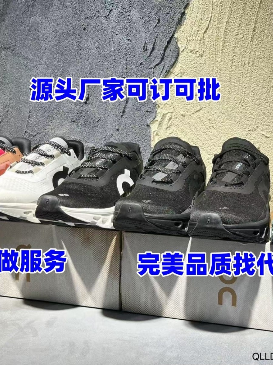 Lightweight low tennis running sneakers