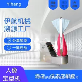 洗涤烘干设备;其他整熨设备;整熨设备