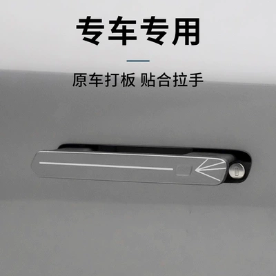 Suitable for Lynk & Co Car paint protective film