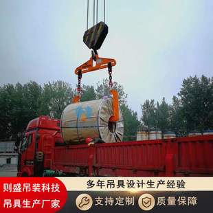 Seven-Character Door-Type Spreader Double-Hook Coil Spreader Steel Coil Hook, Simple Operation, Small Working Space, Customized as Needed
