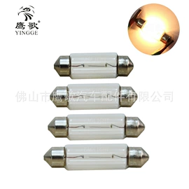 大灯、前照灯;雾灯;转向灯、角灯