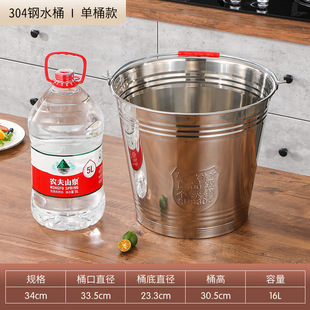 304���P�ˮͰ�AͰ�FͰ��Ͱ�غ�Ͱ���Ã�ˮ�Î��w����ʽ