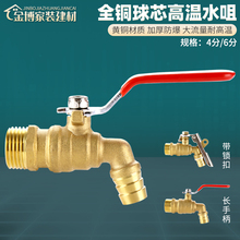 ��ˮ���^ˮ��ȫ�~�Ӻ�ߜ����yů����ˮ��ˮ�yˮ����о���_4��6��