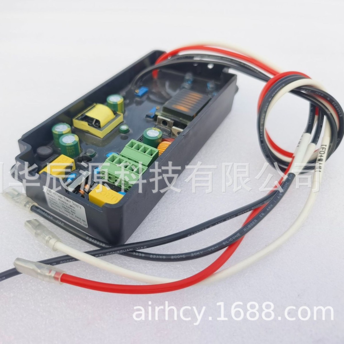 PRAX高压电源模块高压包高频超净杀菌电子王净化负离子