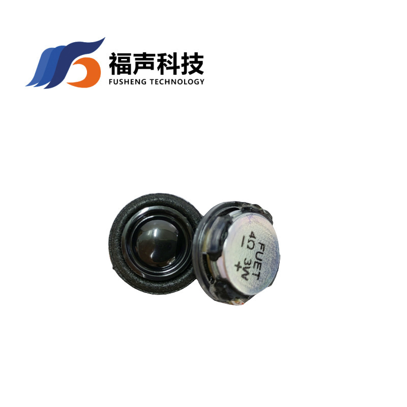 18mm diameter round multimedia horn 4 ohm 3 watt ultra-thin small speaker horn can be welded wire FUET