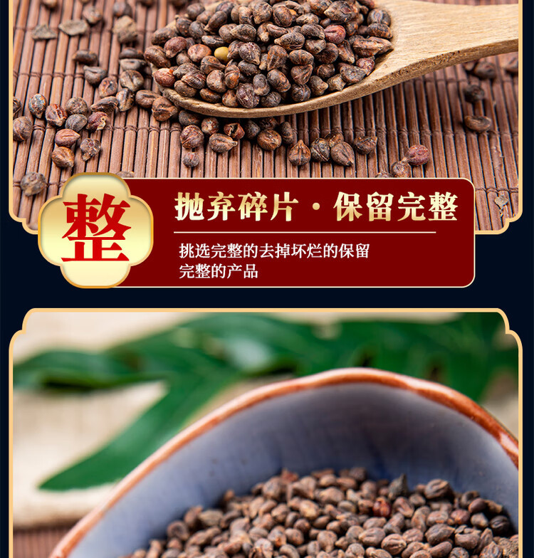 Grape Seed 500g Xinjiang Dried Seeds Pu Tao Zi Traditional Herbal Ingredient for Tea and Culinary Use specifications
