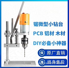 ���漉΢��̨�DIY΢��̨�JM802ľ��荿�PCB���775늙C������