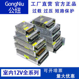 厂家直销工程电源3v5V6V9V12V20V24V36V48V52V72设备电源10-8000W