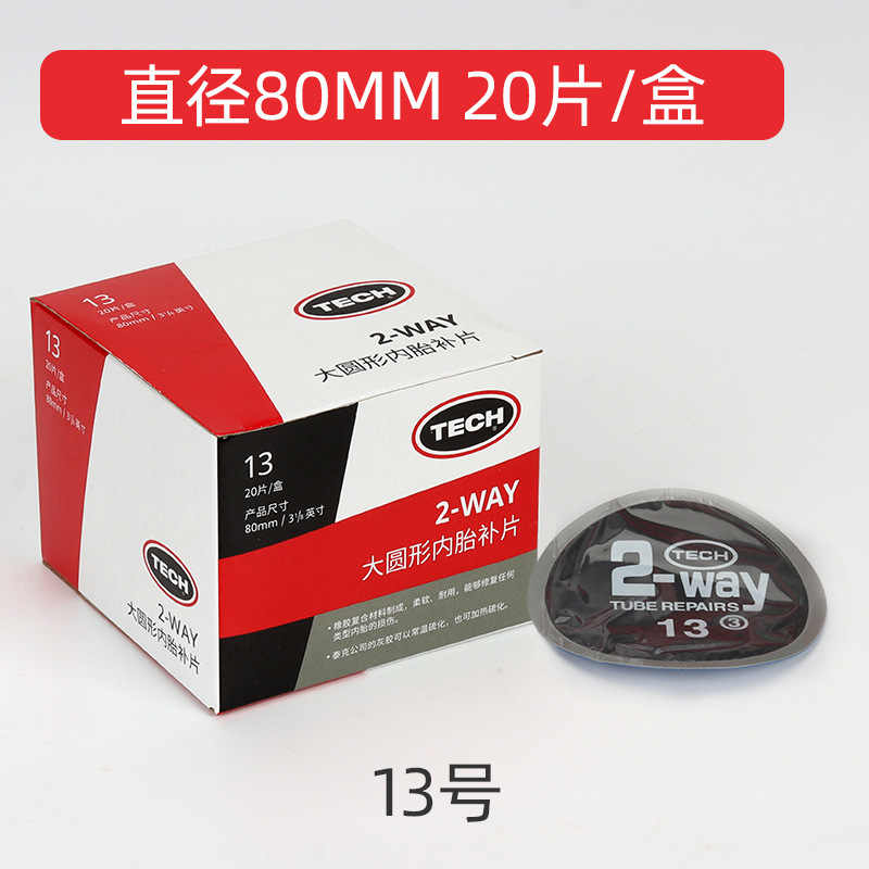 13호 80MM 20개/박스