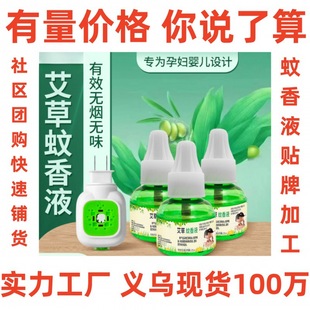 ��������Һ �ӟ����Ћ���÷���Һ�Ƶ��������������� ���Һ