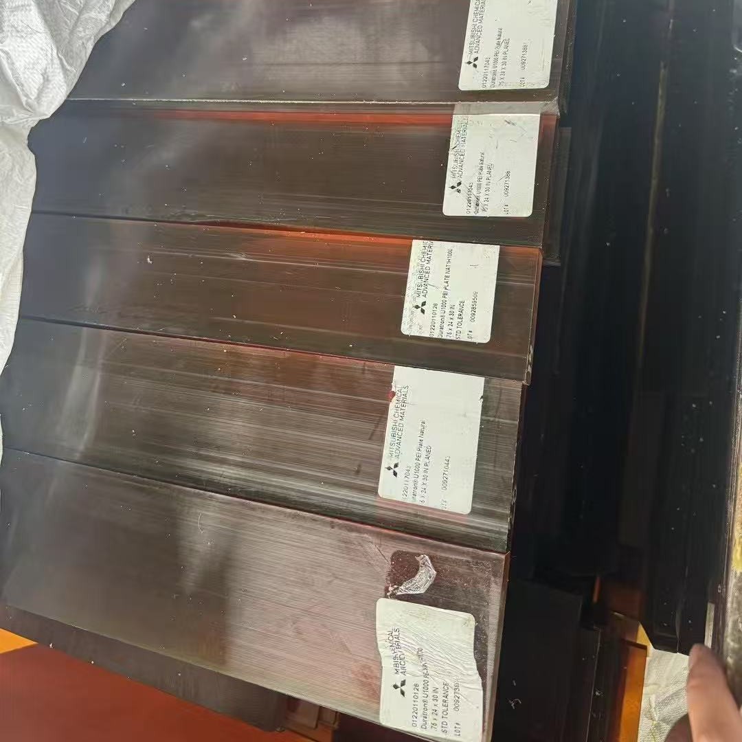 琥珀色PEI板，PEI棒、德国PEI棒、电子治具零切PEI板材玻纤高耐磨