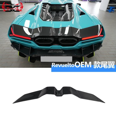Big Surrounded: Aventador Revuelto, modified with - tail-wing