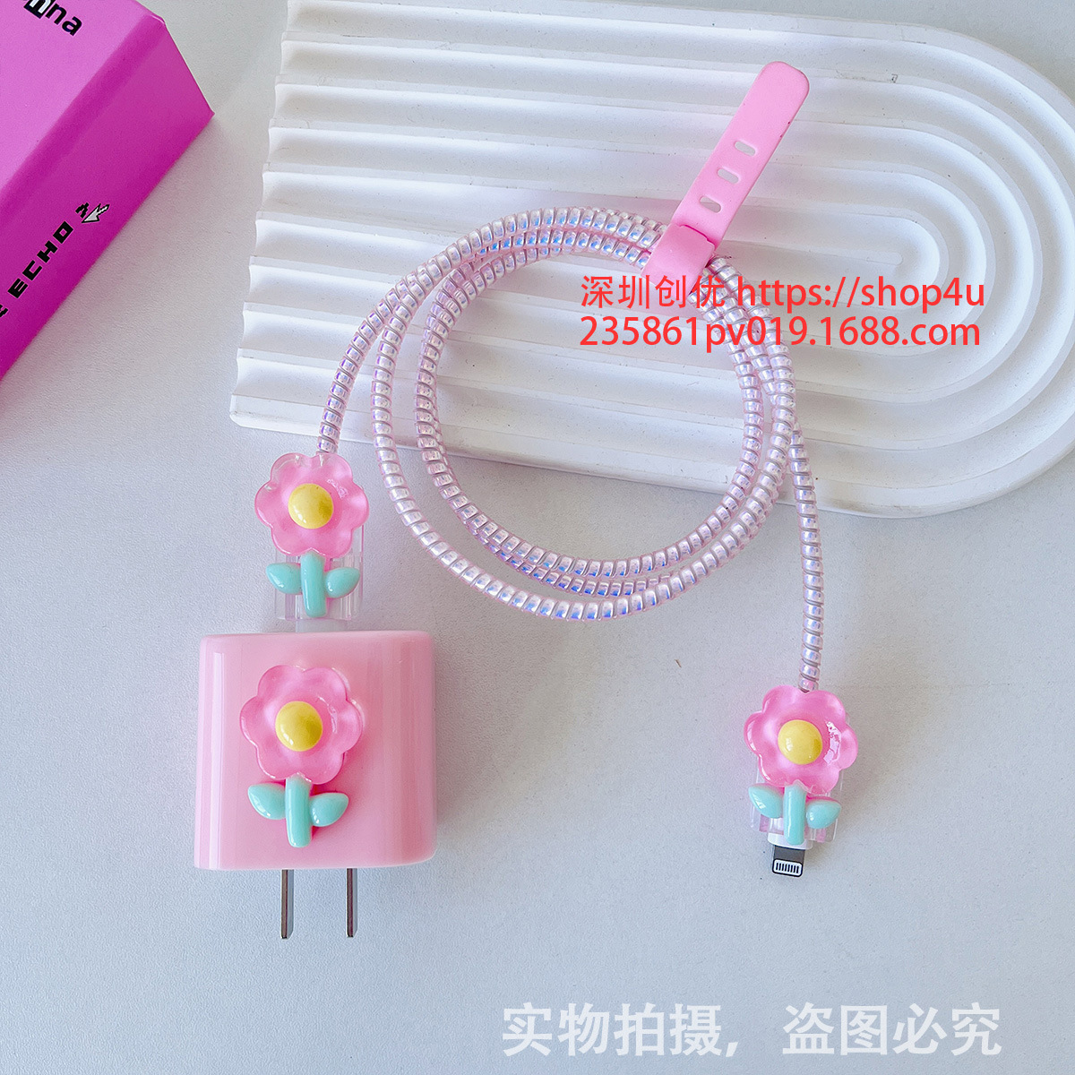 Aplicable a la cubierta protectora del cable de datos iPhone13/14/15 cubierta protectora estándar europea y americana de Apple 20W cargador