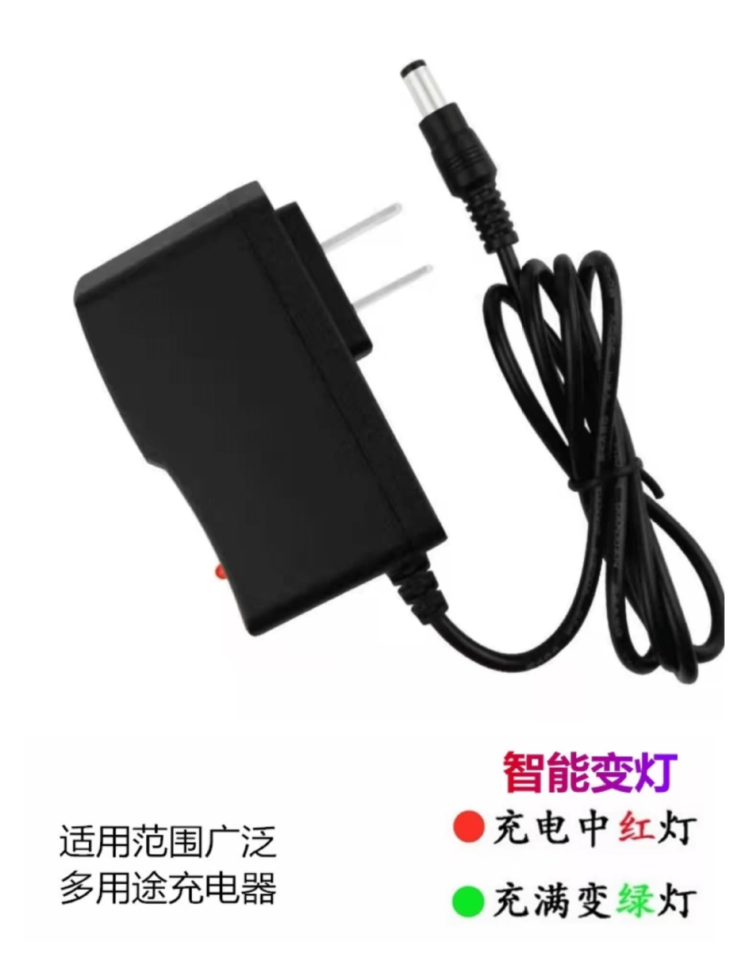 适用按摩器筋膜枪8.4V1A充电器线HX-08410电源适配器线