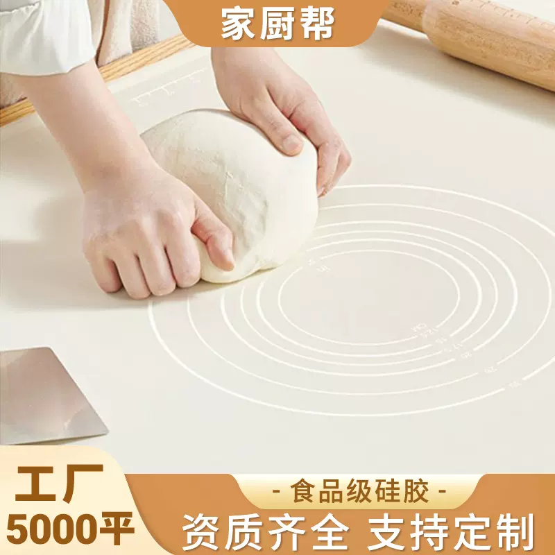 硅胶垫食品级揉面垫加厚加大家用厨房面板包饺子做馒头揉面垫