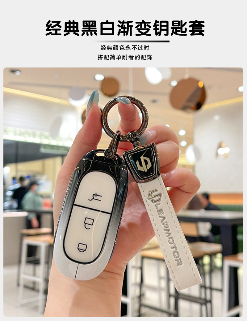 Key Cover for Zero Runner C01, 24 Models, C10 Extended Range, C11 Pure Electric, C16 New Car Buckle Protective Case, Unisex Modification