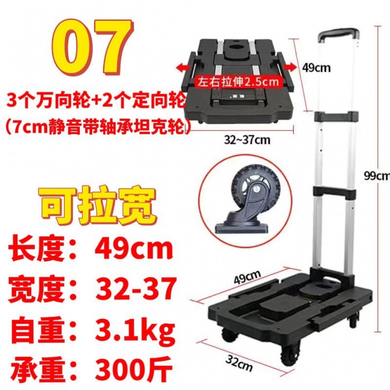 行李车静音买菜搬家小推车拉货平板小拖车便携折叠家用轻便拉摆摊|undefined