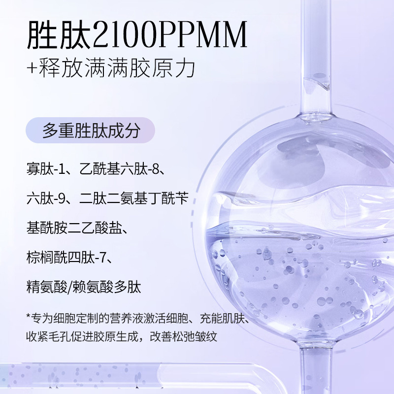 Douyin Kuaishou Wei Xue は、敏感肌を修復して落ち着かせるコラーゲンミルクスキンマスクを推奨しています。|undefined