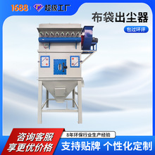 布袋除尘器仓顶锅炉木工车间粉尘收集器中央脉冲除尘环保设备定制