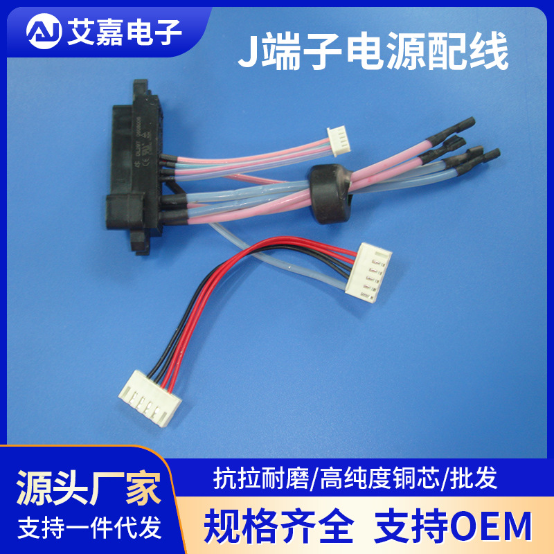 电子线材端子线J端子电源配线防水连接器线束水温塞传感器端子线