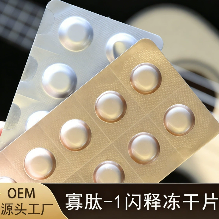 Тайваньский олигопептид-1: быстрорастворимый лиофилизированный порошок в таблетках, 20 мг, активное увлажнение, удаление следов акне, твердые коллагеновые таблетки оптом