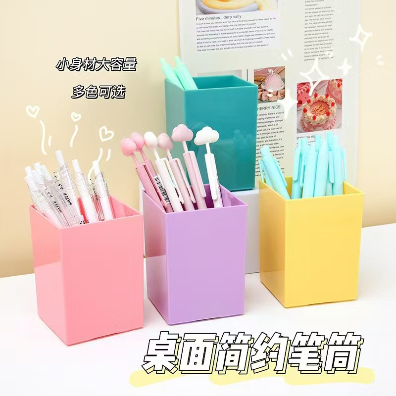 Ins-Style Minimalist Candy-Colored Pen Holder Student Stationery Organizer Storage Box Makeup Brush Miscellaneous Storage Container