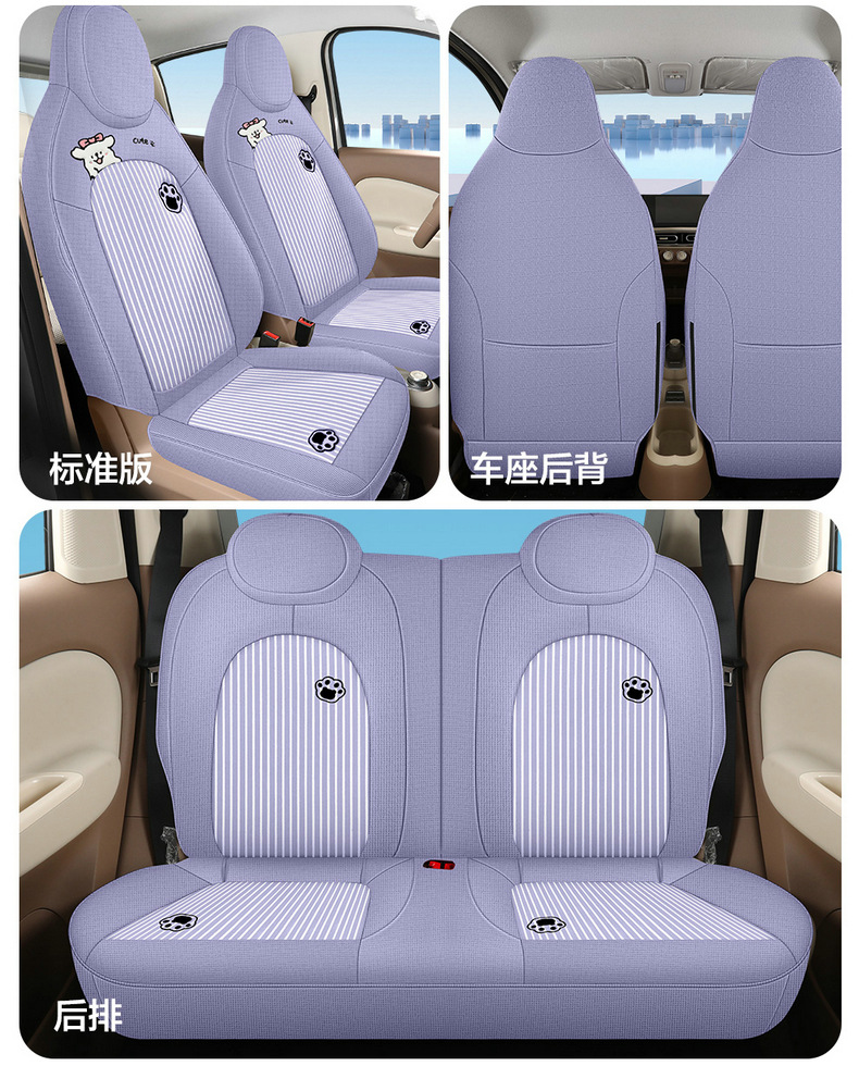 New Wuling A100C all-leather, wear-resistant, and breathable car seat covers, designed for full coverage