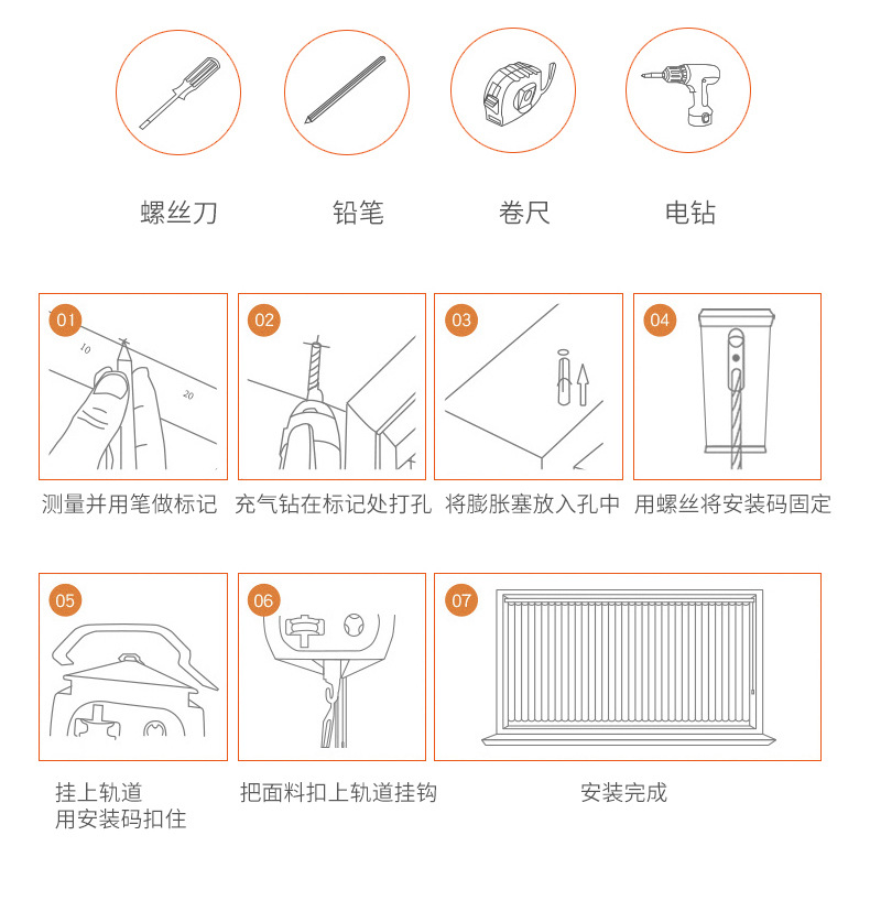 未标题-2-恢复的_25