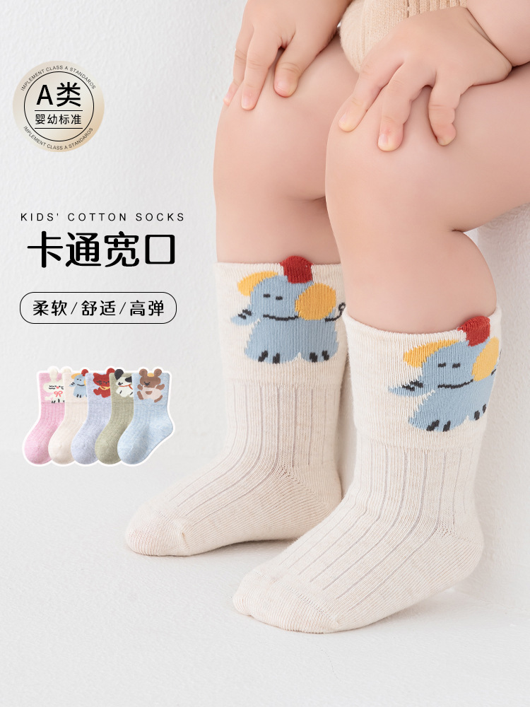 Children's Mid-Calf Socks Combed Cotton Breathable Cartoon Kidsren's Socks Boneless Comfortable Non-Constricting Newborn Socks Category a