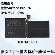 ����΢��Surface G3HTA038H 1796 Pro5/6 DYNM02�ʼǱ���ظ�����