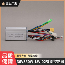 8��������{�����{��36V350W6�ܟoˢƯ��܇���ܳ�늱��o�w܇���o