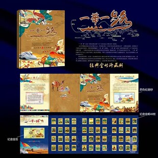 һ��һ·�𲭮������Ļ�ˇ�g��ˇƷ�]Ʊ���X���ղ؃Ա��U���N�YƷ