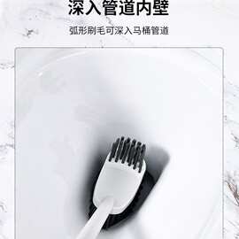 双面马桶刷家用洗厕所蹲坑无死角缝隙清洁刷上墙式壁挂厕所刷批发