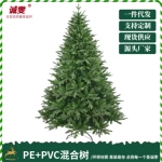 跨境亚马逊绿色仿真树1.8m家用圣诞树节日氛围圣诞树pe混合圣诞树